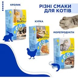 Полівітамінний комплекс для котів Modes BioRitm зі смаком морепродуктів 30 шт. - мініатюра 5