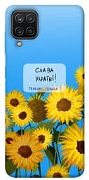 Чохол Demsky Слава Україні для Samsung Galaxy A12