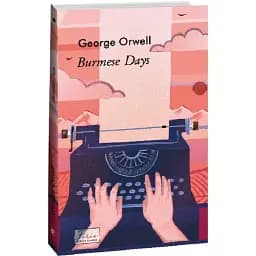 Книга Burmese Days. Folio World's Classics - George Orwell (Folio) (англ.)