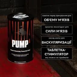 Набір перед тренуванням для збільшення об’єму м’язів Universal Nutrition Animal Pump, 30 пакетиків - мініатюра 3