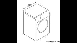 Пральна машина Bosch з фронтальним завантаженням WAV28L90ME, 9кг, 1400, A+++, 60см, Дисплей, Білий (WAV28L90ME) - мініатюра 8
