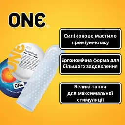 Набір One Презервативи Love Box 30 шт. + Чекова книжка Love is (4821002028443) - мініатюра 5