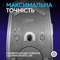 Мишка Logitech G309 Lightspeed Wireless/Bluetooth White (910-007207) - мініатюра 4