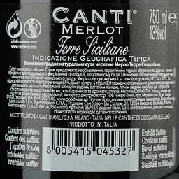 Вино Canti Merlot Terre Siciliane, 13%, 0,75 л - мініатюра 4