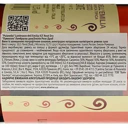 Вино ігристе Puianello Lambrusco dell'Emilia Rosato Secco IGT рожеве сухе 0.75 л - мініатюра 4