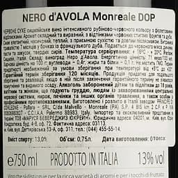 Вино Principe di Corleone Nero d'Avola Monreale DOP червоне сухе 0.75 л - мініатюра 4