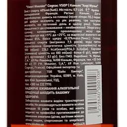 Коньяк Henri Mounier VSOP 40% 0.7 л у подарунковій упаковці - мініатюра 5