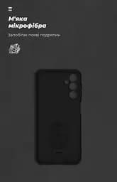 Чехол ArmorStandart ICON для Samsung A24 4G (A245) Camera cover Black (ARM68001) - мініатюра 4