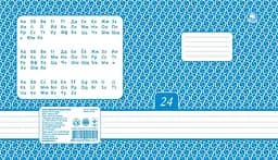 Тетради ученические 24 листа линия ТМ "ПЕРЛИНА" 20 шт. в упаковке