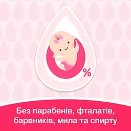 Олія Johnson’s Baby, 200 мл - мініатюра 6