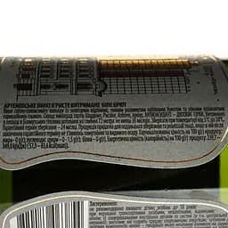 Вино ігристе Artwinery Артемівське Непокірна Одеса біле брют 0.75 л - мініатюра 4