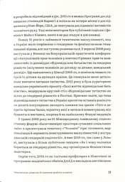 Захисники Галактики - мініатюра 11