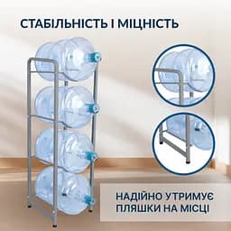 Підставка металева ViO MR4 на 4 бутлі, розбірна - мініатюра 3