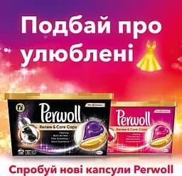 Капсули для прання Perwoll для чорних та темних речей, 32 шт - мініатюра 4