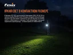 Ліхтар ручний Fenix E01 V2.0 блакитний - мініатюра 3