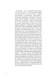 Дивовижний витинанковий світ - мініатюра 5