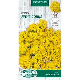 Насіння Кермек Насіння України Літнє сонце 0.2 г (802500)
