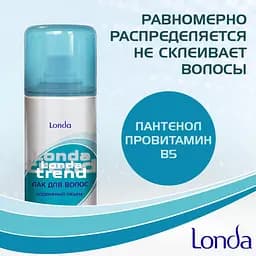Лак для волосся Londa Professional Trend Рухомий об `єм Екстрасильна фіксація, 250 мл - мініатюра 2