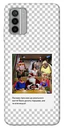 Чохол Demsky New Year's cinema 3 для Nokia G42