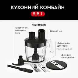 Блендер заглибний 9в1 Tefal InfinyForce Pro 1200 Вт чаша 800 мл чопер 500 мл спіралайзер турборежим сріблясто-чорний (HB95LD38) - мініатюра 6