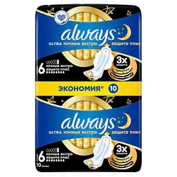Гигиенические прокладки Always Ultra Night Экстра Защита Плюс Duo, ароматизированные, 10 шт.