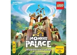Настільна гра Lords of Boards Мавпячий Палац (Monkey Palace) (укр.) (LOB2407UA) - мініатюра 2