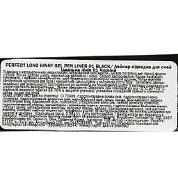 Підводка для очей Tony Moly Perfect Long Kinny Gel Pen Liner тон 01 чорна 0.5 г - мініатюра 7