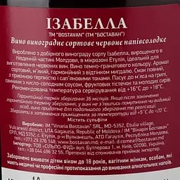 Вино Bostavan Isabella, червоне, напівсолодке, 12%, 1 л (470473) - мініатюра 3