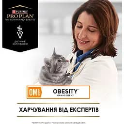 Набір вологий корм для дорослих котів Purina Pro Plan Veterinary Diets OM Obesity Management St/Ox для схуднення з куркою 10 x 85 г - мініатюра 9