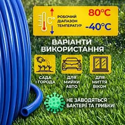 Шланг (трубка) поліуретановий 12мм зовнішній, 8мм внутрішній діаметр, синій, 5 метрів - мініатюра 3