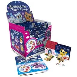 Дисплей фігурок-сюрпризів #sbabam You You Кошенята Сузір’я Зодіаку 13 шт.