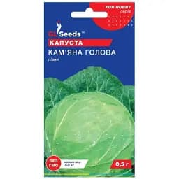 Семена капусты Каменная голова 10г