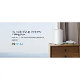 Домашня Mesh система TP-Link Deco X10-4G 1-pack 4G+ - мініатюра 7