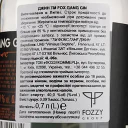 Джин Fox Gang Gin, 40%, 0,7 л - мініатюра 4