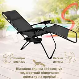 Комплект 2шт. Шезлонг 4P Flex з підстаканником - мініатюра 5