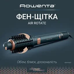 Фен-щітка Rowenta Air Rotate UB9920E0 - мініатюра 10