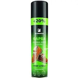 Фарба Blyskavka Premium для замші, велюру та нубуку темно-синя 300 мл