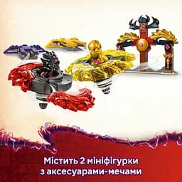 Конструктор LEGO Ninjago Бойовий набір дракона Спін-джитсу 186 деталей (71826) - мініатюра 9