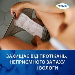 Урологічні прокладки Tena Lady Slim Extra 20 шт. - мініатюра 4