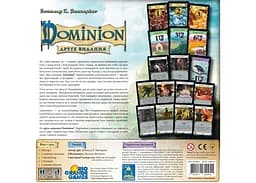 Настільна гра Feelindigo Домініон. Друга редакція (Dominion 2nd Edition) (укр.) (FI23052) - мініатюра 3