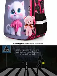 Ортопедичний шкільний рюкзак 6 в 1 для дівчинки School Standard 38х30х18 см з Котиком для молодших класів (170-61) - мініатюра 10