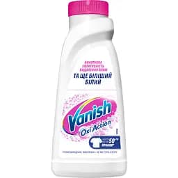 Пятновыводитель и отбеливатель Vanish Oxi Action White 500 мл