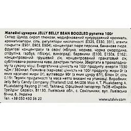Цукерки желейні Jelly Belly Bean Boozled + рулетка 100 г (950608) - мініатюра 7