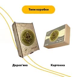 Пазл деревяний Етеріум Ethereum, А3, Деревяна коробка 200 елементів - мініатюра 4