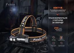 Ліхтар налобний Fenix HM71R - мініатюра 7
