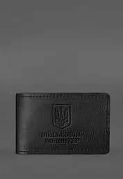 Кожаная обложка на удостоверение военного волонтера Черная