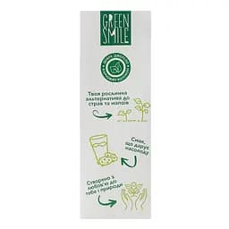Напій Green Smile 4.3% рисово-кокосовий-фісташковий ультрапастеризований збагачений кальцієм 1 л - мініатюра 3
