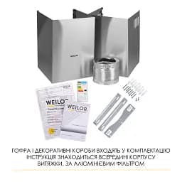 Витяжка декоративна Т-подібна WEILOR MIST WTX 68 INOX - мініатюра 12