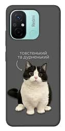 Чохол Demsky Сhubby для Xiaomi Redmi 12C