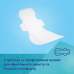 Прокладки Canpol babies післяпологові нічні з крильцями 8 шт. (78/008) - мініатюра 3